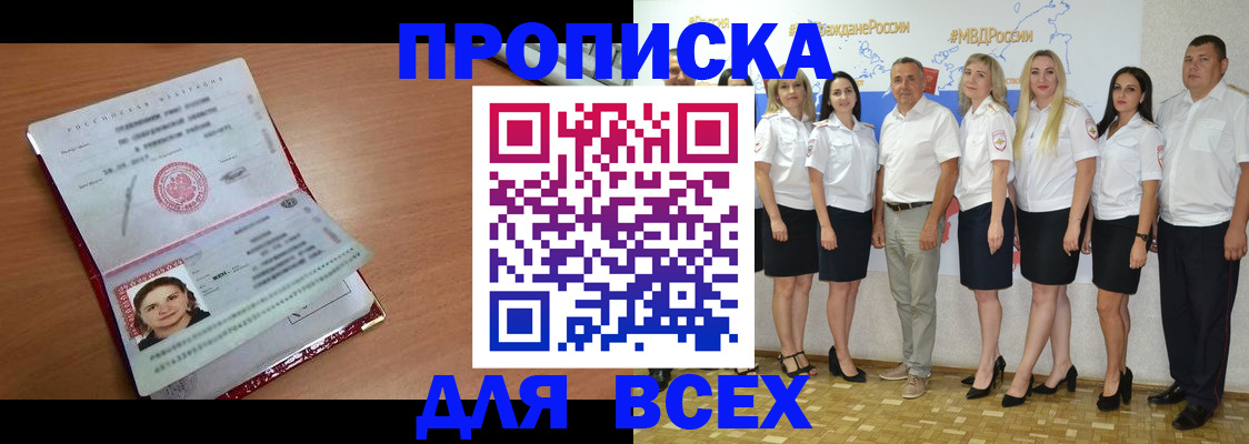 временная регистрация госуслуги в Татарстане